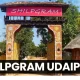 Shilpgram Udaipur 1200x675 1